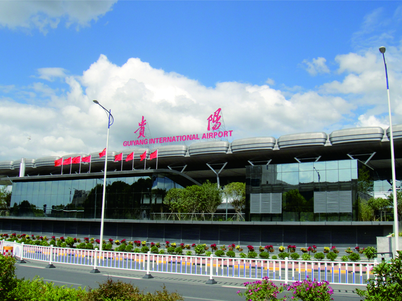 貴陽(yáng)龍洞堡國(guó)際機(jī)場(chǎng)